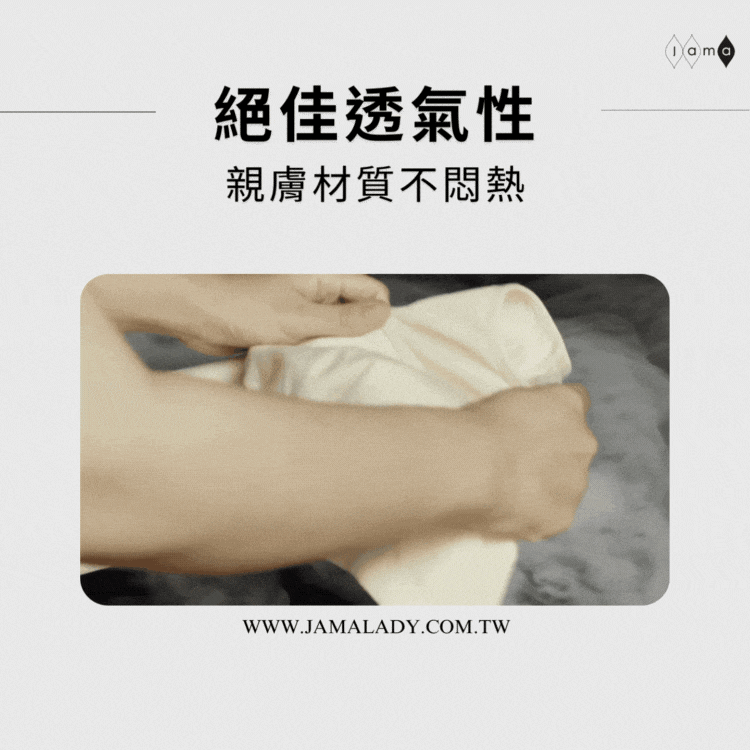 無鋼圈內衣，透氣效果好