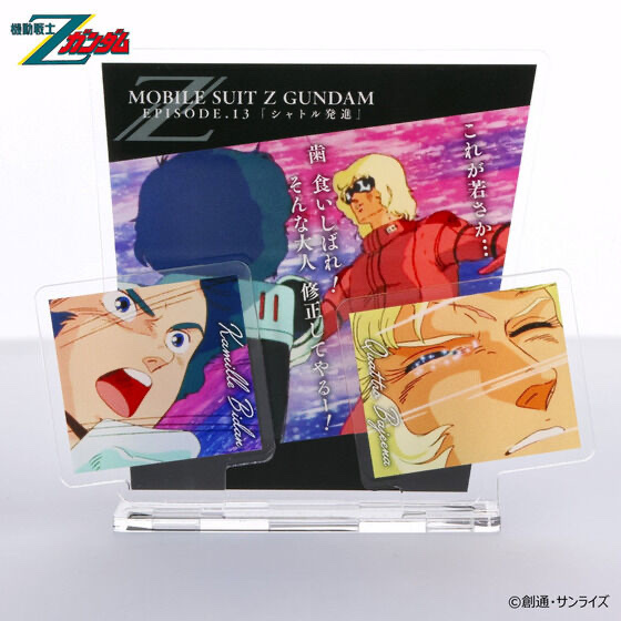 240060 Pbandai 預訂2026/2月 機動戦士Zガンダム　ダイアログアクリルコレクション　第13話　カミーユ・ビダン　クワトロ・バジーナ