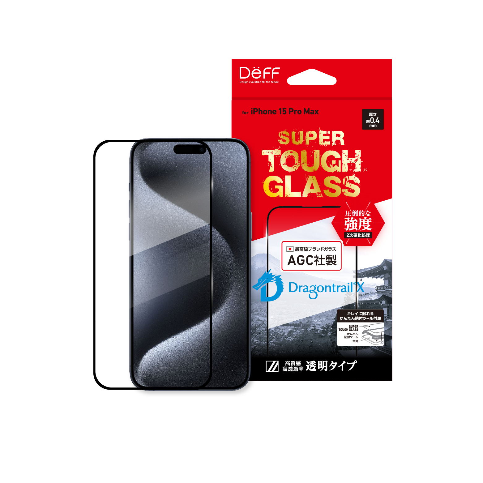 SUPER TOUGH GLASS for iPhone 15 Series (Gloss and Anti