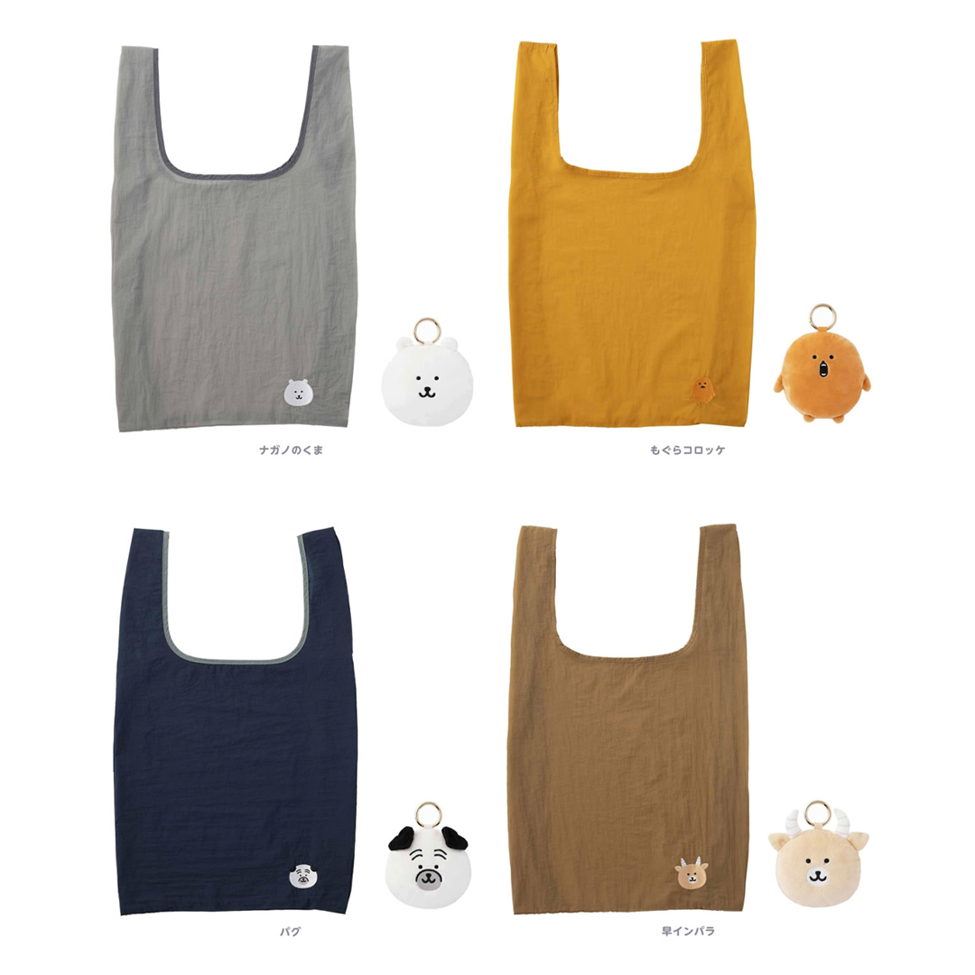 預訂｜白熊 公仔環保袋掛飾 可樂餅 八哥 買比較快羚羊