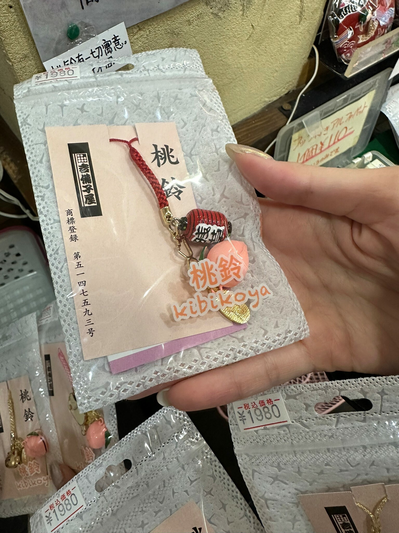 <快速出貨> 淺草寺御守 限量桃鈴 !!!! 🍑☘💟