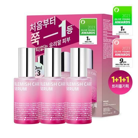 ISOI 玫瑰淡斑精華 20ml*3