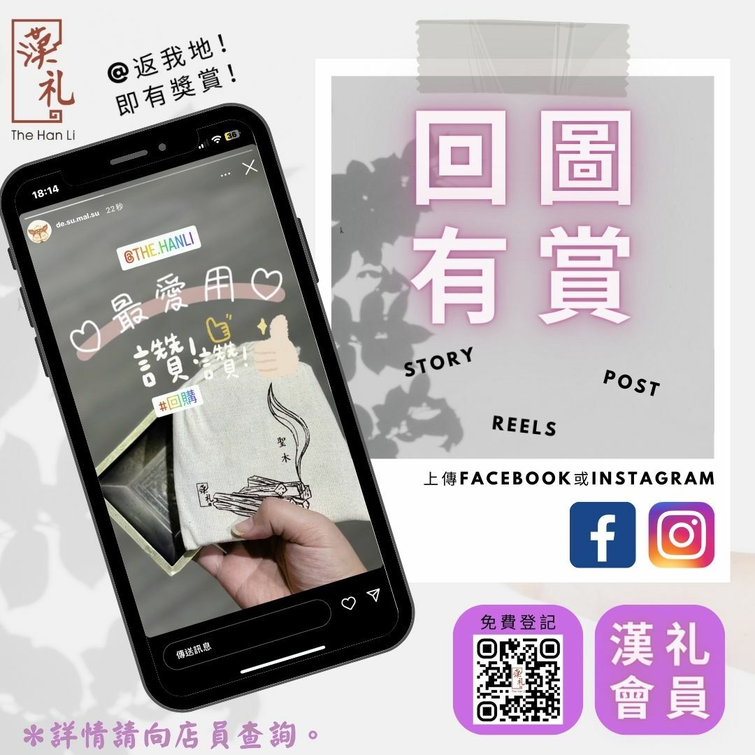 漢禮，漢礼，禪修，正念，手工藝品，䈬團，書，生活，禮品佛教，梅村，‎Meditation Cushions, Buddhist Jewelry, Meditation Supplies, Buddha Statues, Vegan lifestyle