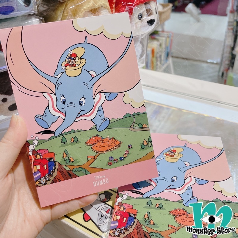 小飛象小老鼠備忘簿