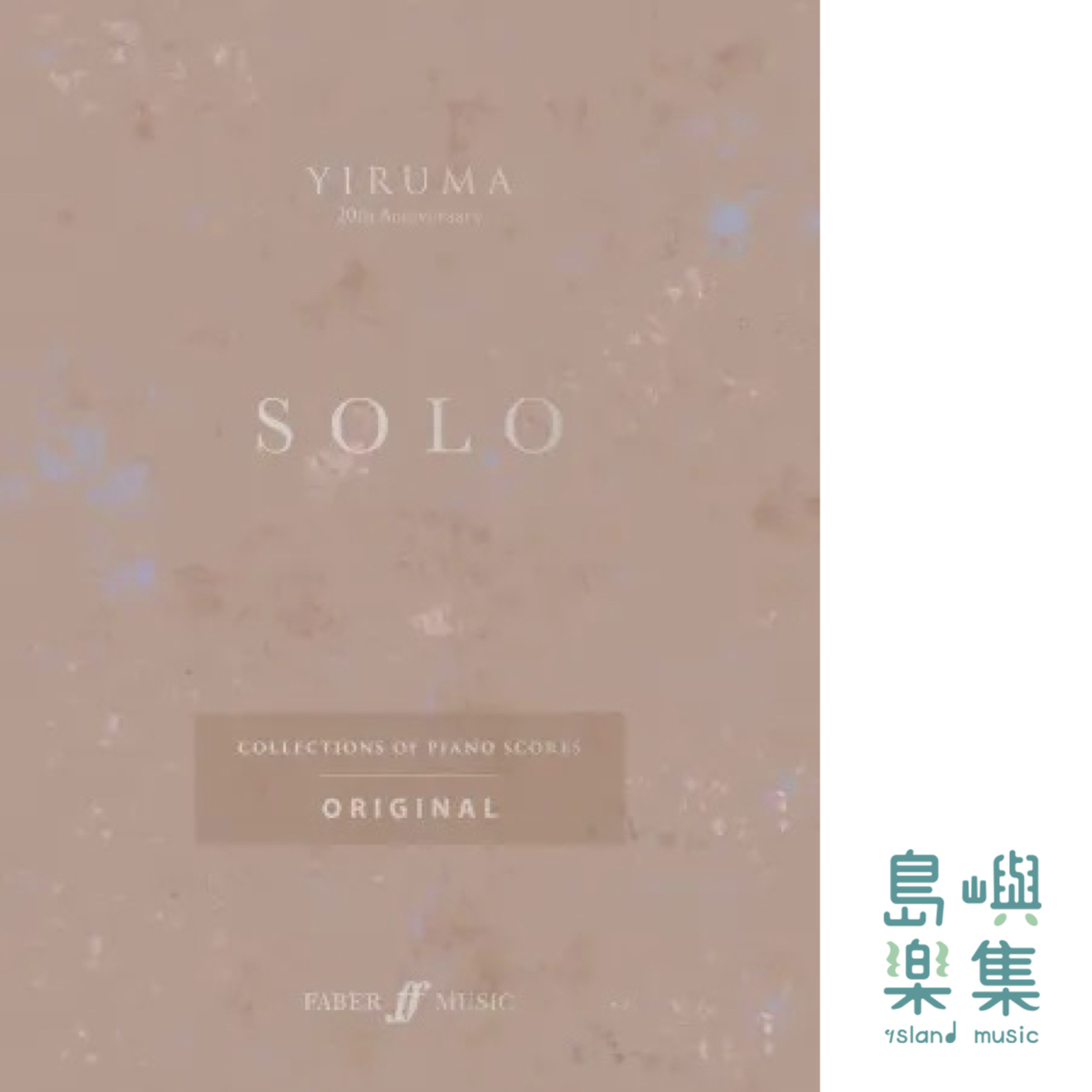 Yiruma SOLO: Original (Piano Solo)