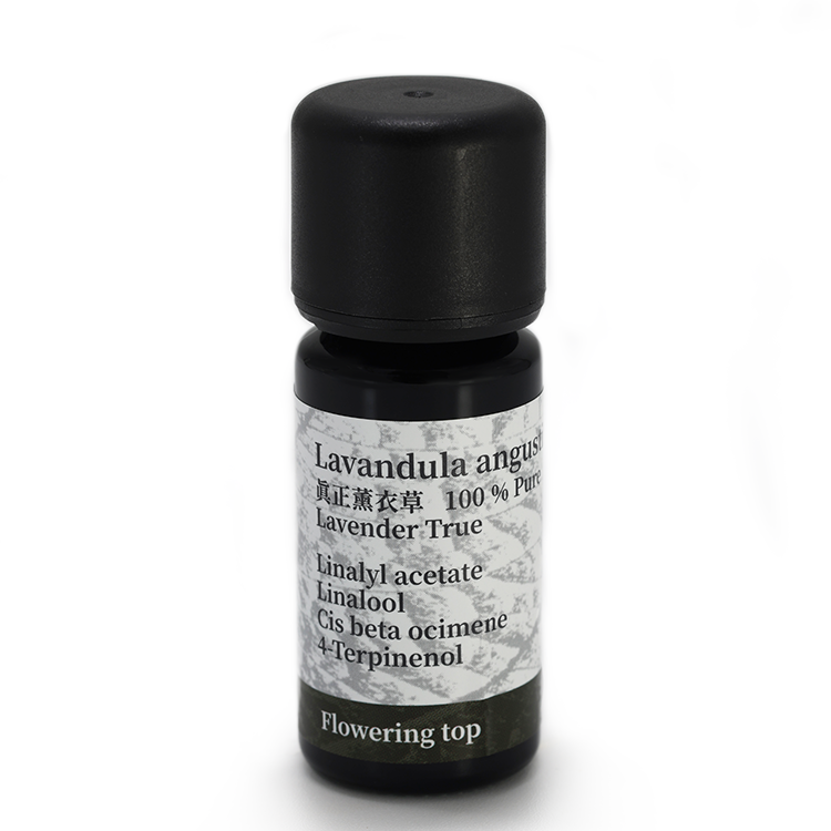 真正薰衣草 10ml
