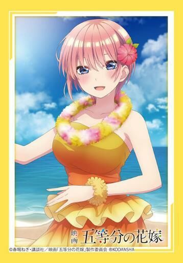 Mini Vol.670 - 映画「五等分の花嫁」 中野一花 フラガールver.