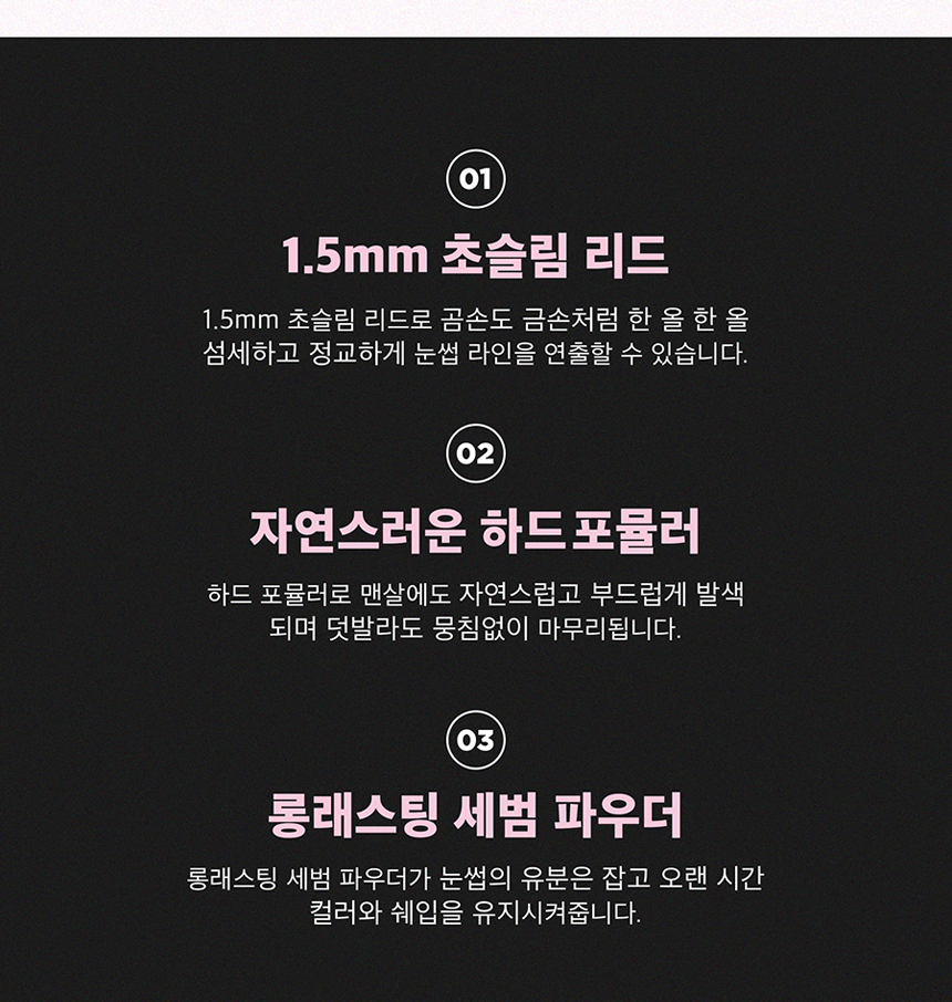 CM25 眉筆Lilybyred Skinny Mes Brow Pencil