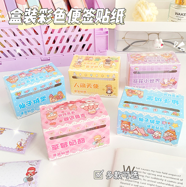 创意盒装抽拉式全粘便利贴