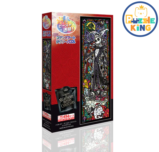 耶誕節前的噩夢彩色玻璃 (透明樹脂)