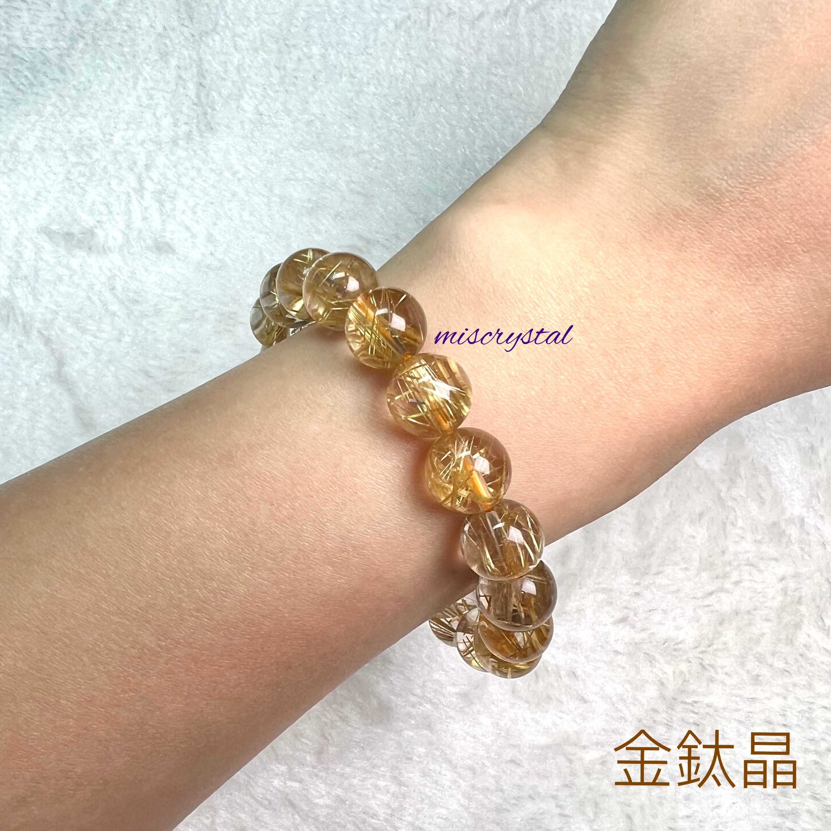 金鈦晶 10.6mm #W286A