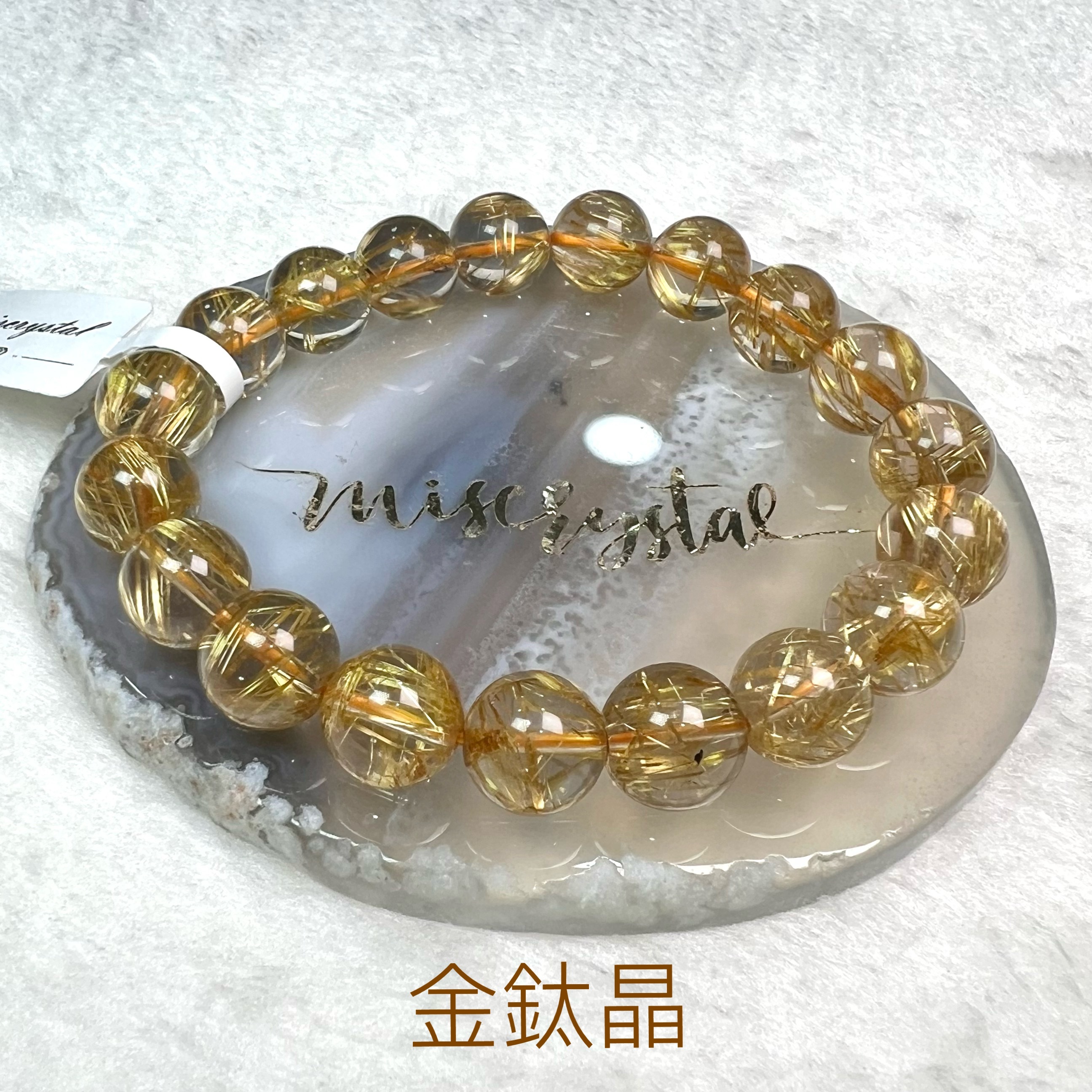 金鈦晶 10.6mm #W286A