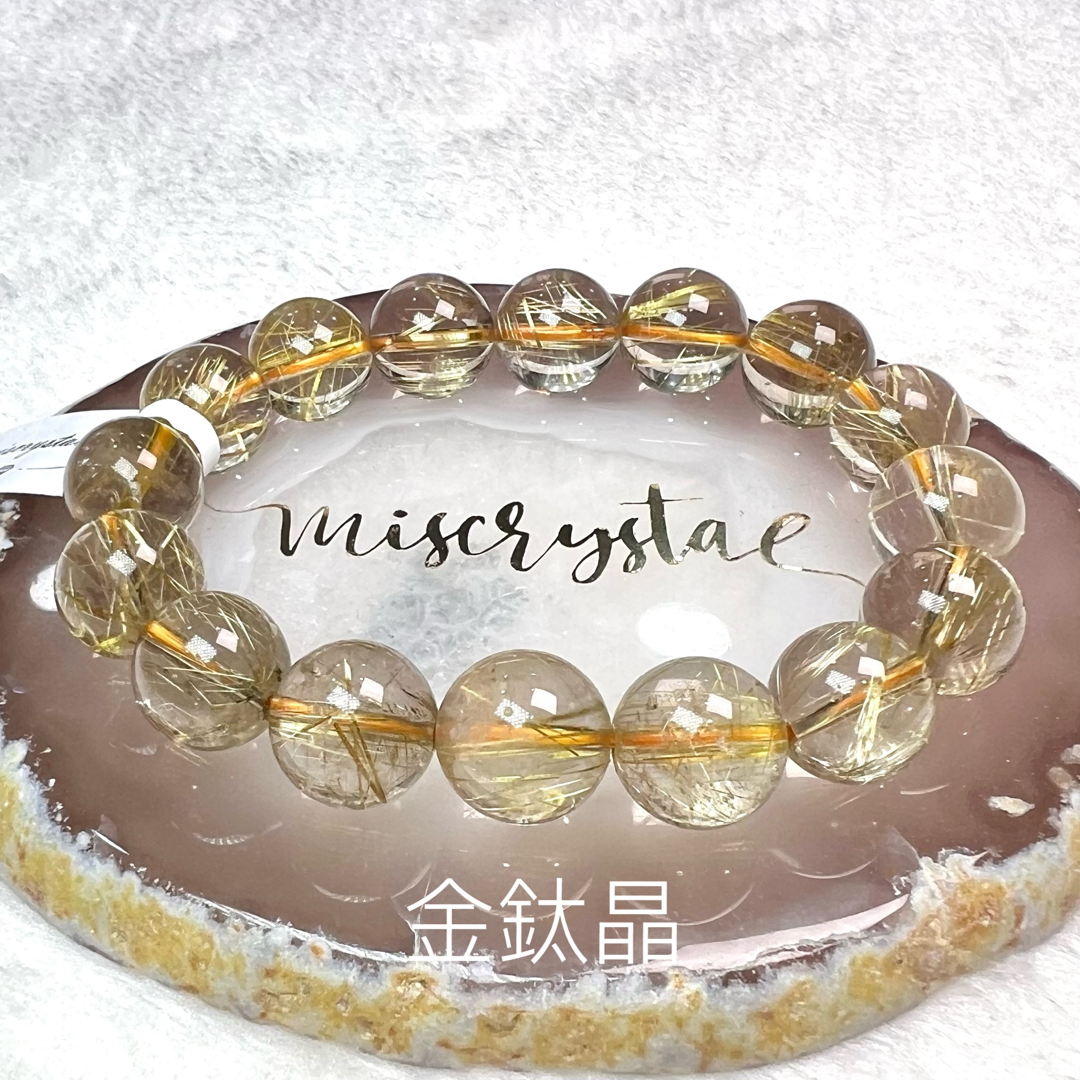 金鈦晶 13.4mm #W287A