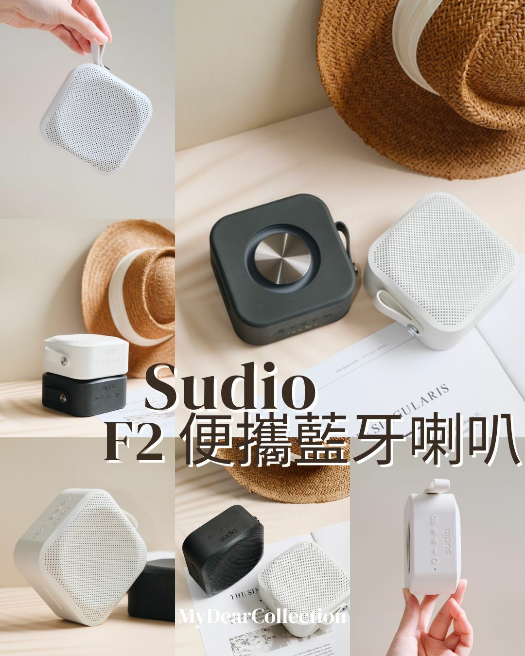現貨 | SUDIO F2 便攜藍牙無線喇叭 *原裝行貨一年保養*