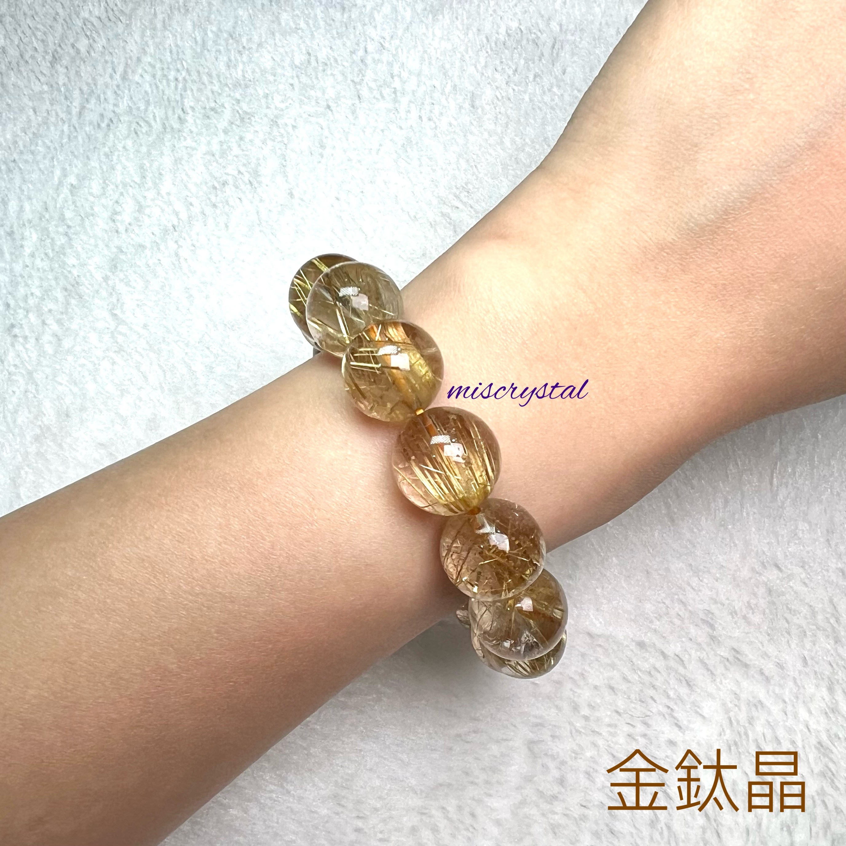 金鈦晶 14mm #W288