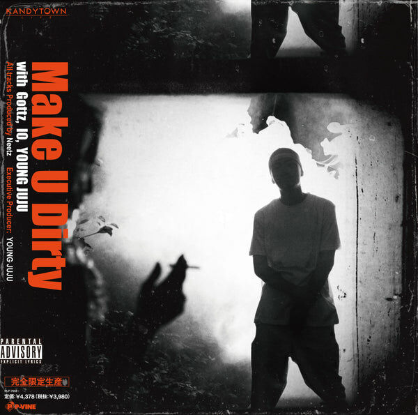 MUD《Make U Dirty》（LP）