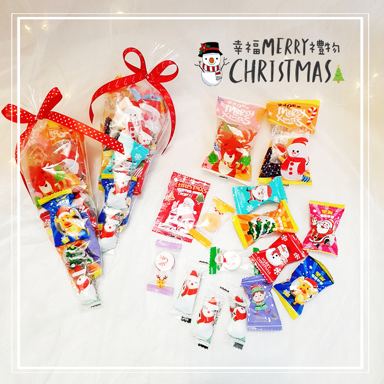 聖誕節甜筒糖果12-15入,桃園聖誕節糖果,桃園幸福禮物婚小物,小朋友聖誕節糖果,聖誕禮物,聖誕節交換禮物