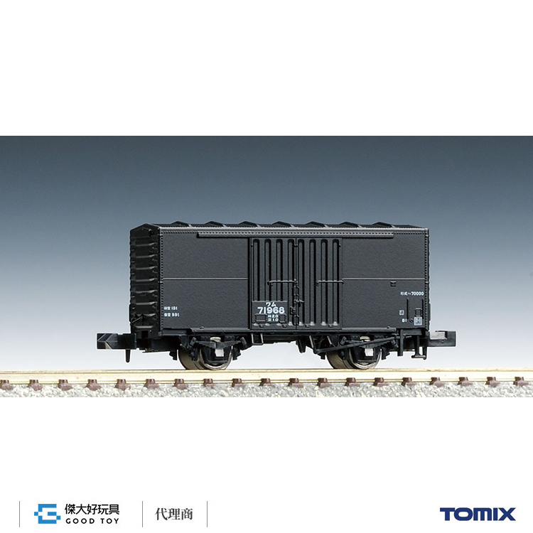 TOMIX 2733 J.N.R. Covered Wagon Type WAMU70000