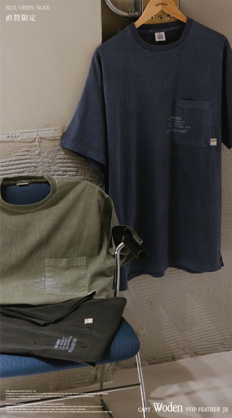 WODEN 2023-24 Autumn & Winter Limited Wash Pocket Tee