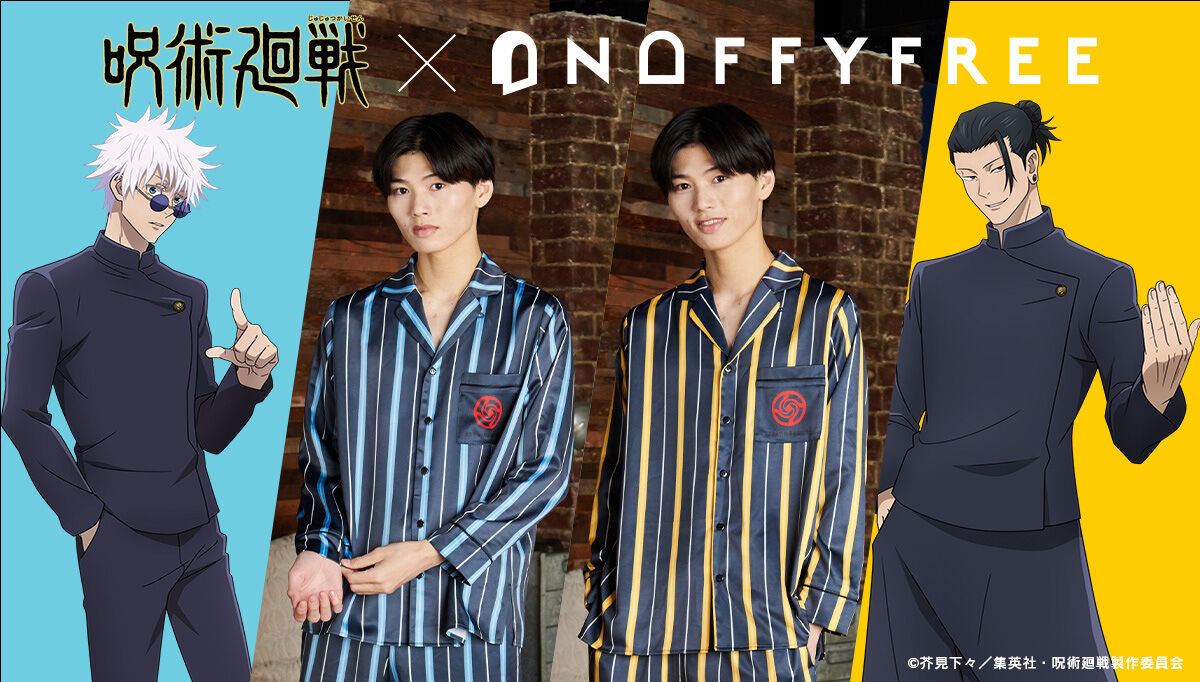 Pbandai 預訂2024/3月 ONOFFYFREE 呪術廻戦 サテンパジャマ（五条悟/夏油傑）