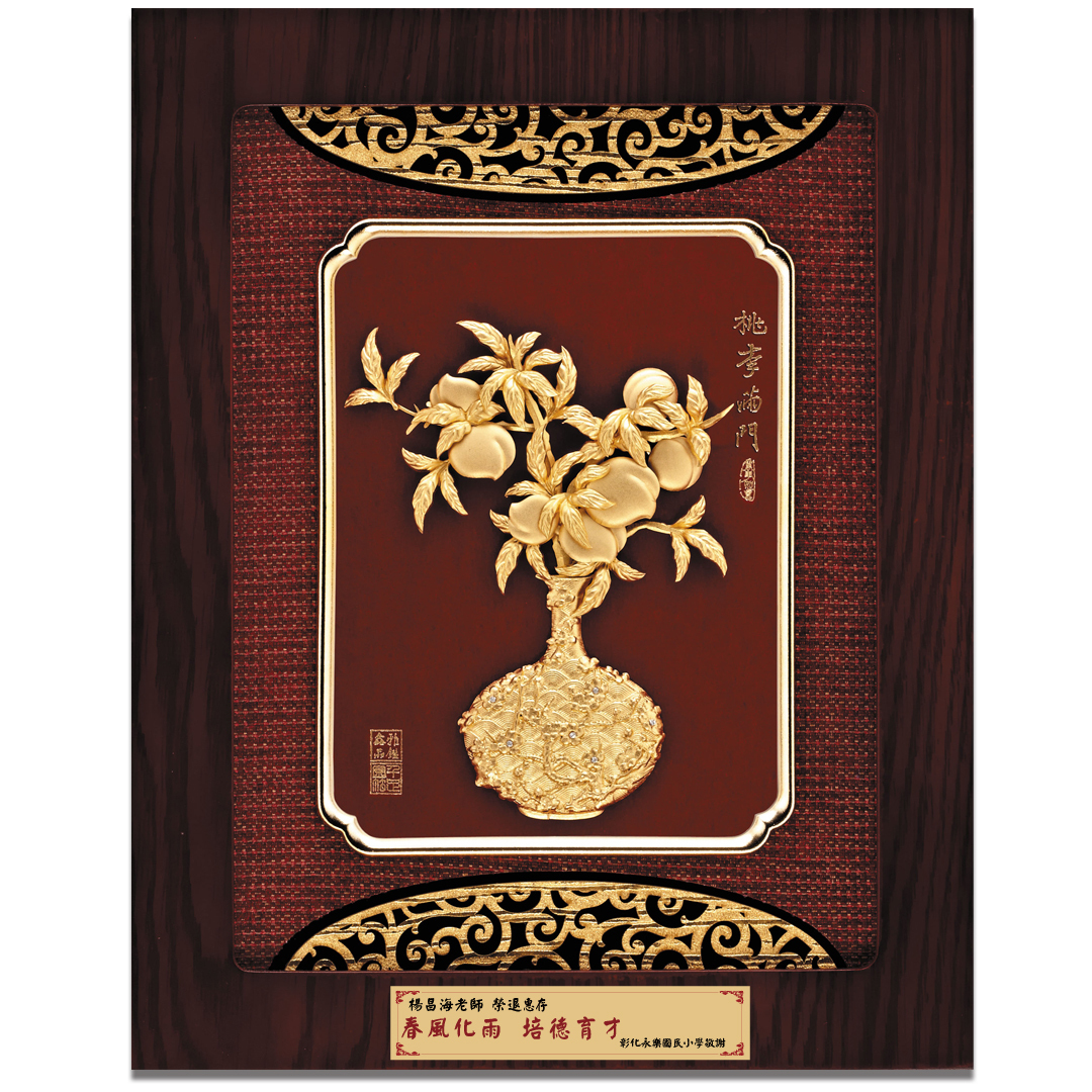 桃李滿門│杏壇、杏林禮物、謝師禮品特別推薦│客製化禮物