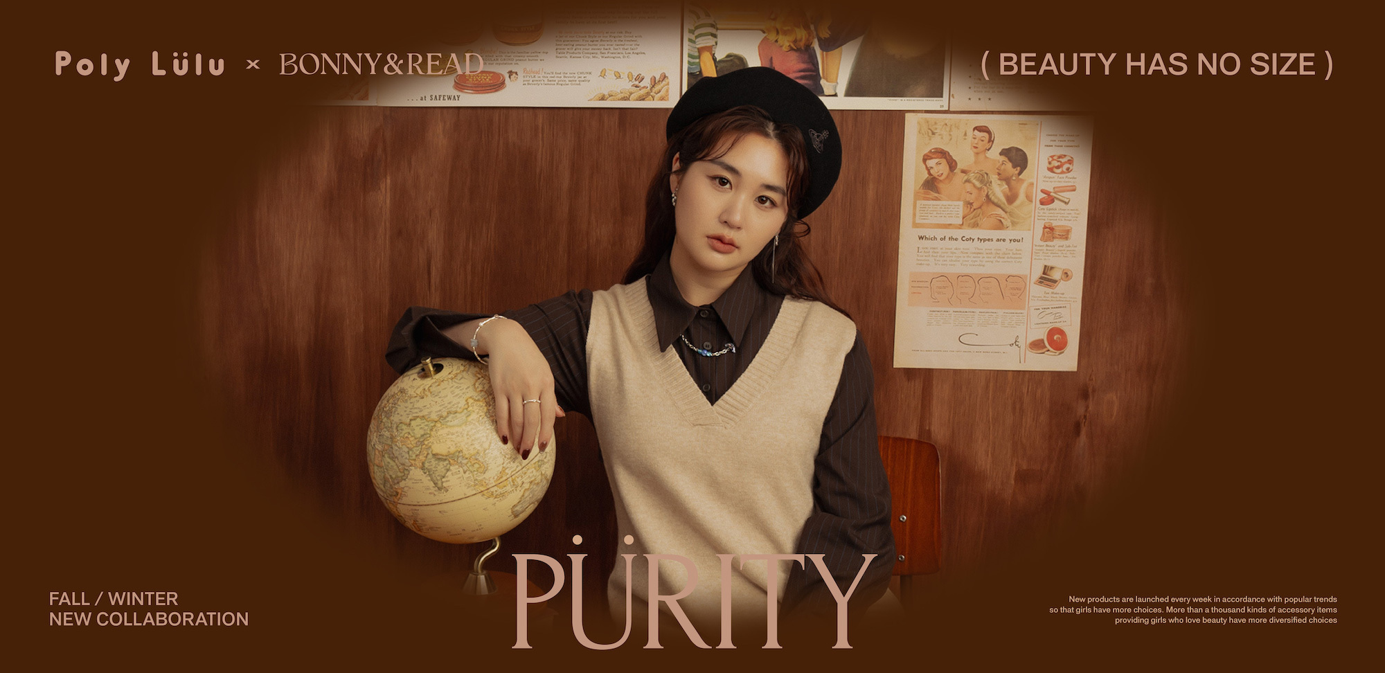 只在服飾上、飾品上也能依照不同身形的女孩找到專屬的命定款。透過不同格風格的呈顯、讓棉花糖女孩也能隨心變化造型，這次系列商品以防氧抗汗鋼飾、低敏親膚S925純銀材質下去設計，為了能夠在享受時尚的同時，保有了舒適感。