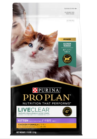 Purina Pro Plan - 舒敏系列 -幼貓配方(雞肉)  (3.2磅 )