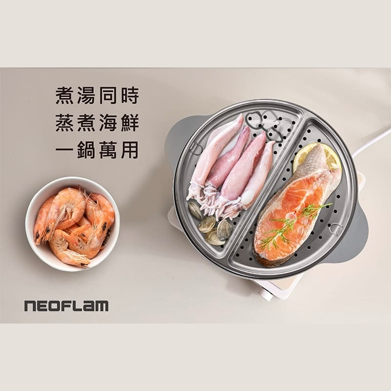 Neoflam 30cm鴛鴦鍋連蒸架 - 白