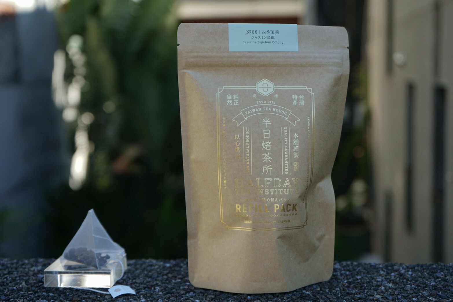 Jasmine Sijichun Oolong