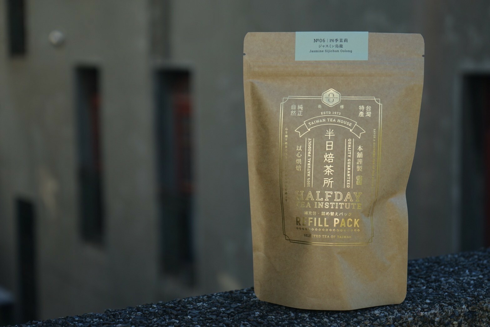 (預購)四季茉莉花茶 30入三角立體原葉茶包 真空包裝 夾鏈袋