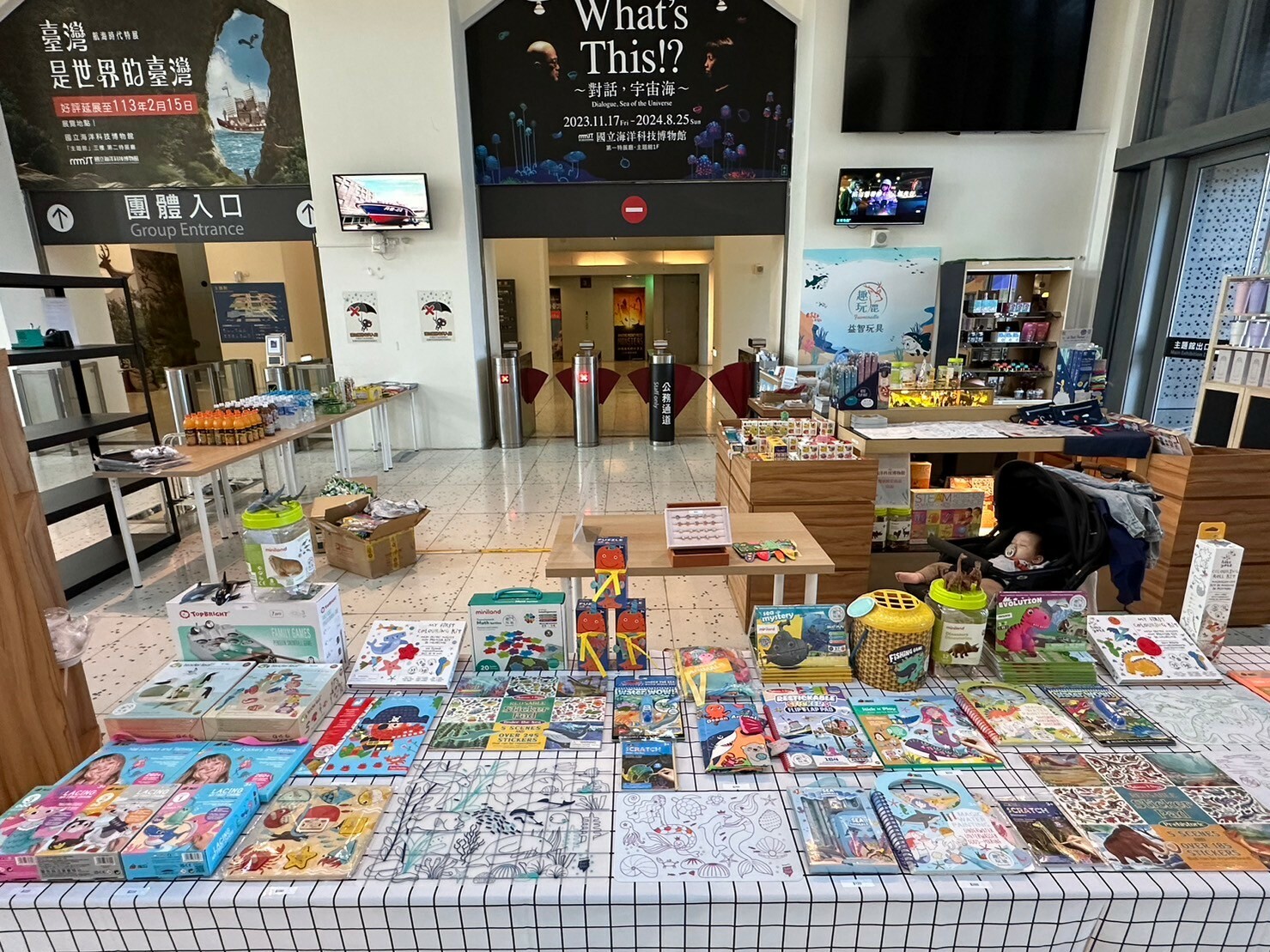 基隆國立海洋科學博物館，三個月快閃櫃