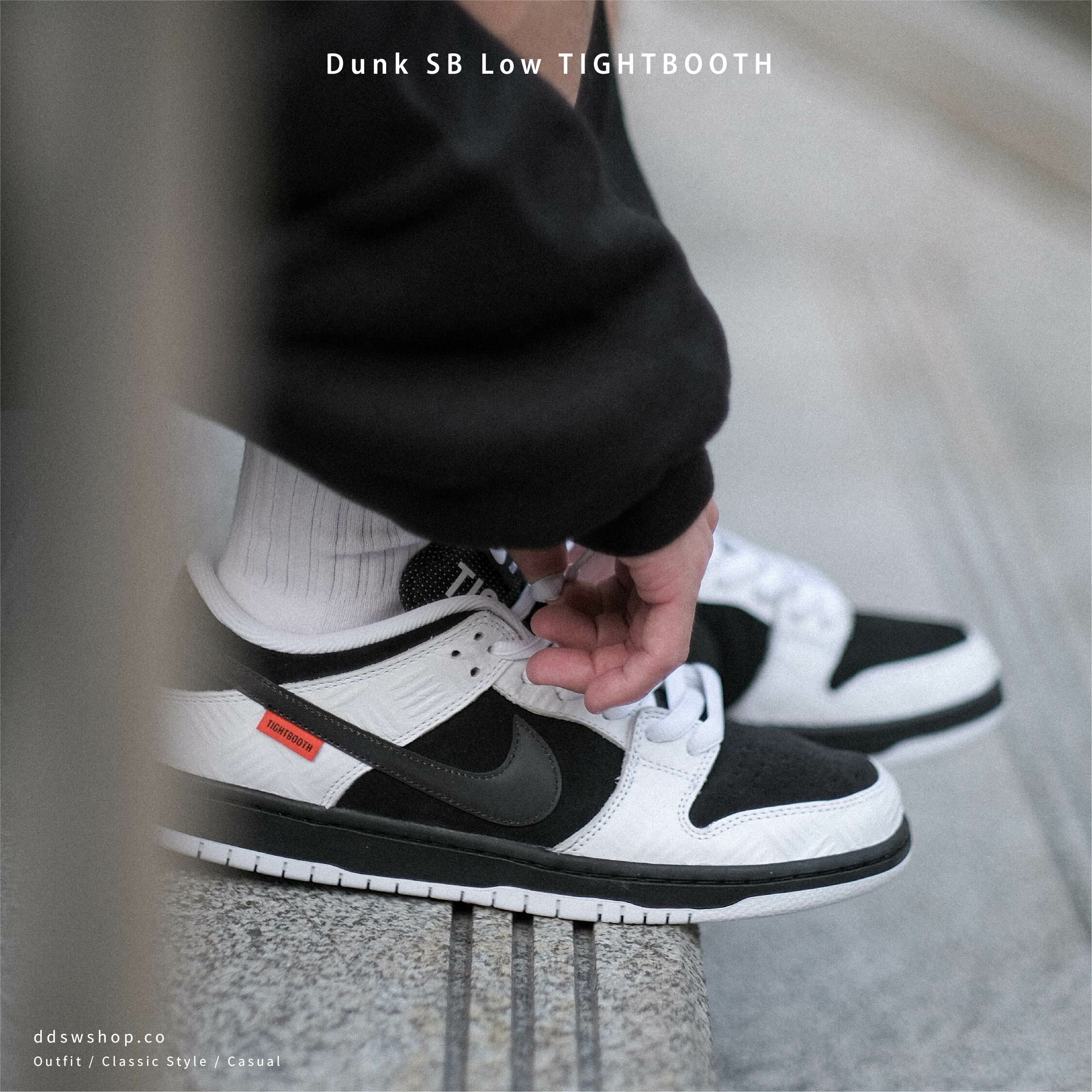 Nike Dunk SB X tightbooth 聯名 滑板品牌