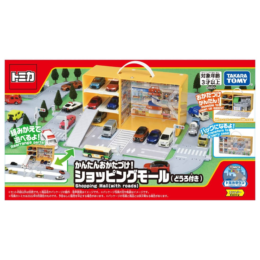 《 TAKARA TOMY 》TOMICA 商店提盒(附軌道)