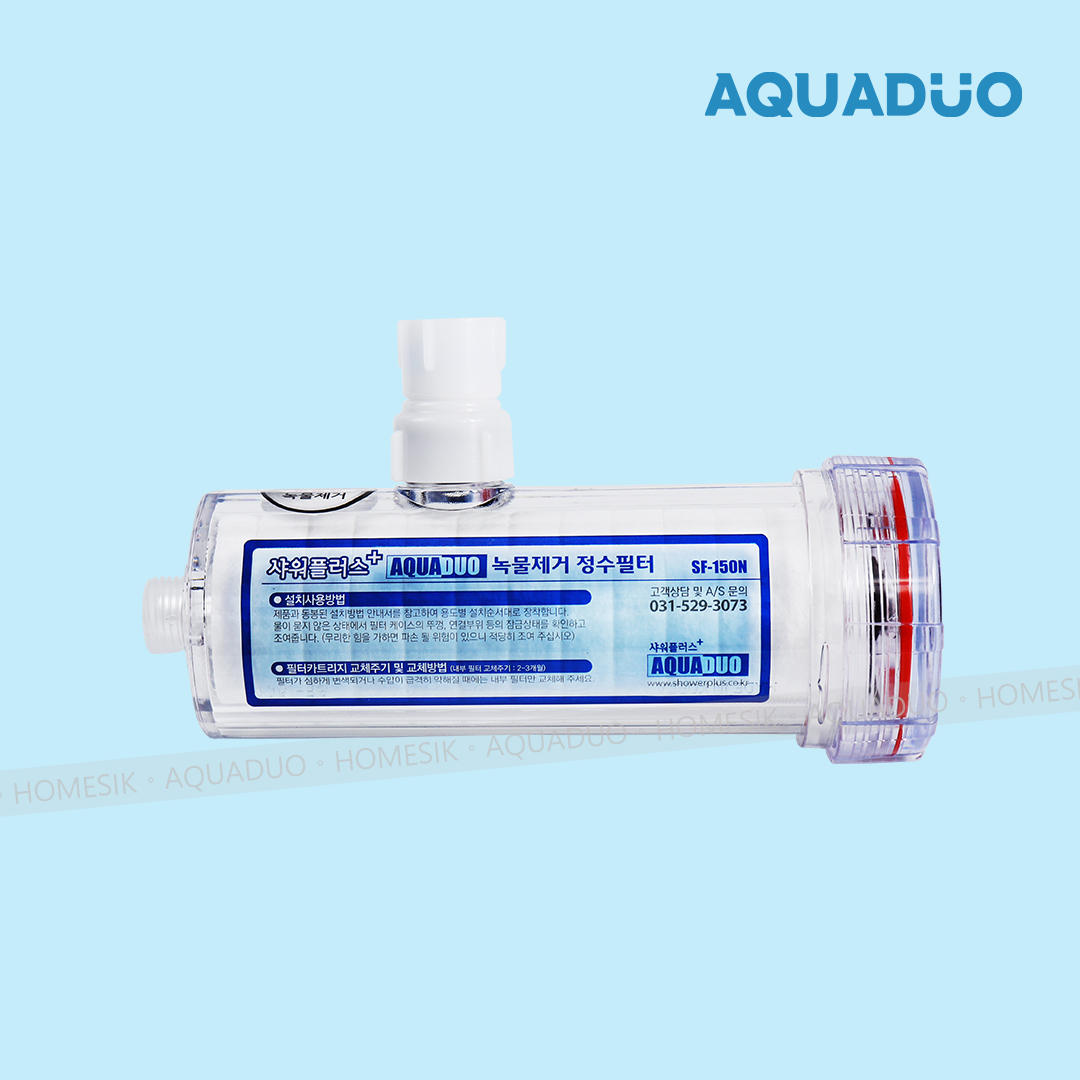 AQUADUO SF-150N 除鏽抗菌沐浴過濾器 (連常規款濾芯) SF-150N-S