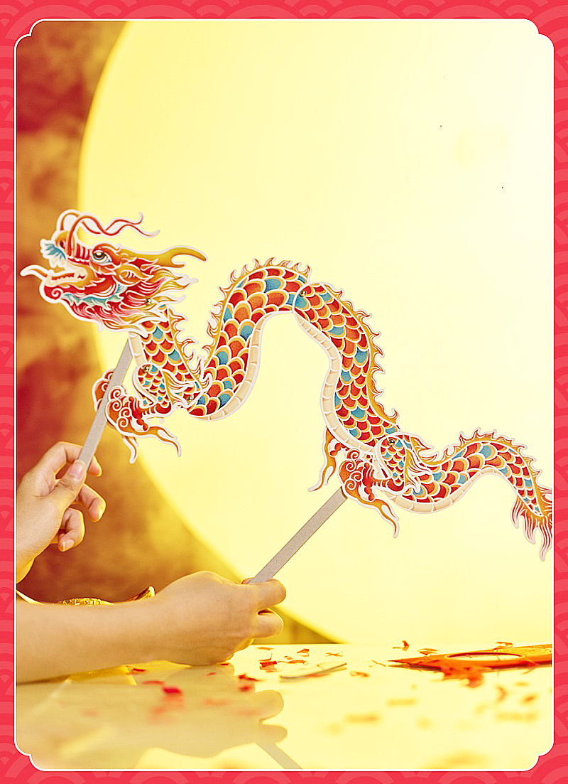 新年DIY龍年新年春節皮影材料包 M6565