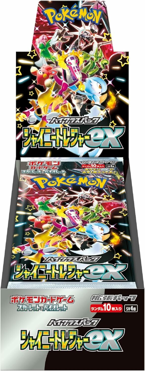 1-2日後到貨：寶可夢日版 POKEMON SV4A 卡包 拡張パック