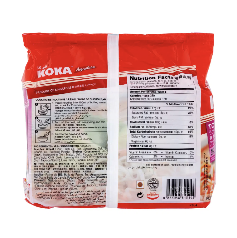 Koka 冬陰味即食麵