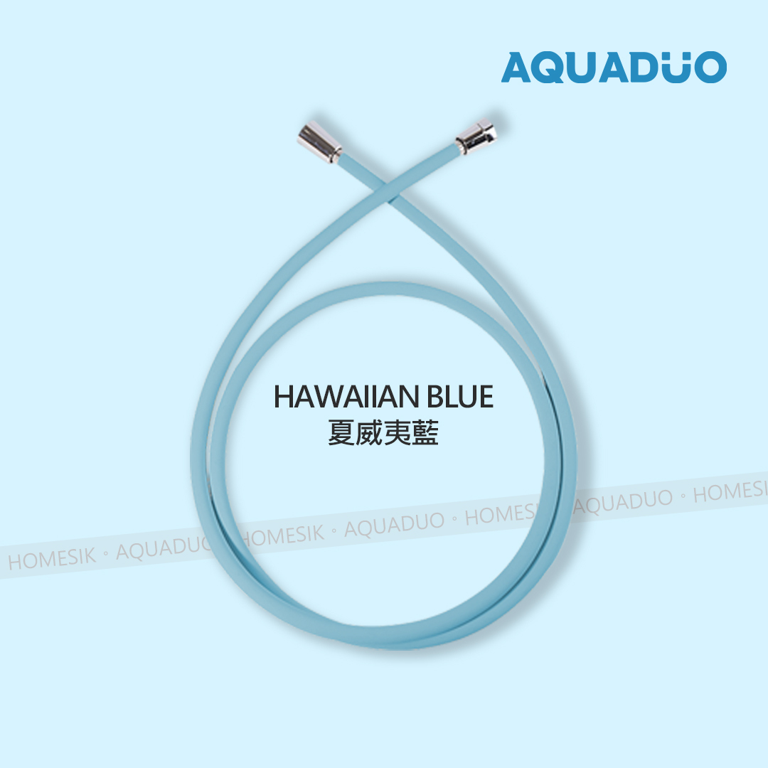 AQUADUO 防霉抗菌防纏結花灑水喉 水管 (1.5米)-夏威夷藍 PVC-HAB