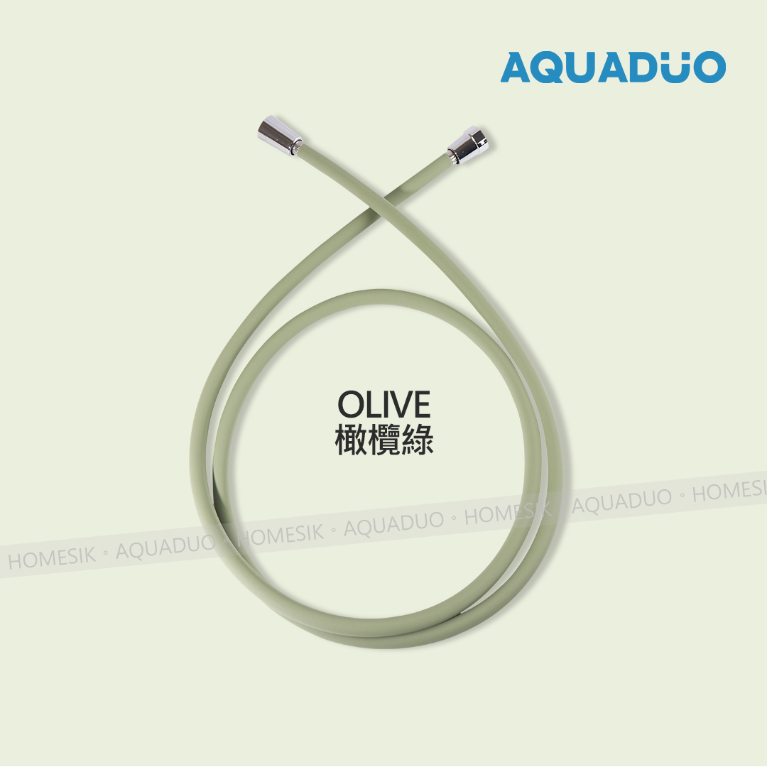 AQUADUO 防霉抗菌防纏結花灑水喉 水管 (1.5米)-橄欖綠 PVC-OLV