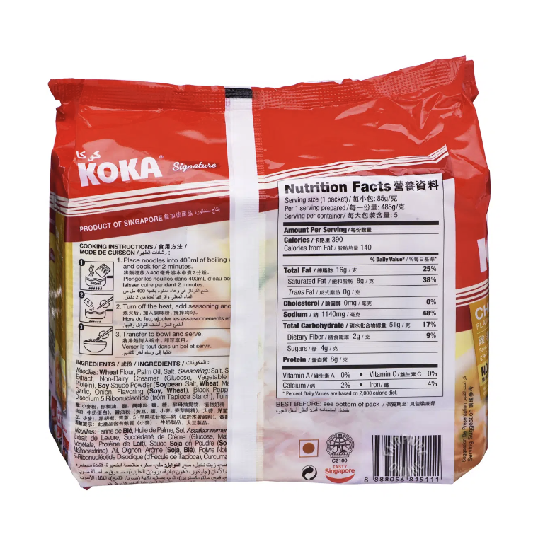 Koka 雞湯味即食麵