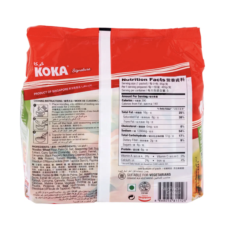 Koka 咖喱味即食麵