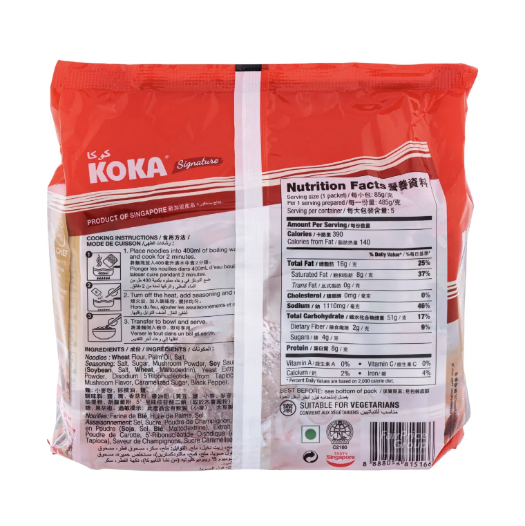 Koka 香菇味即食麵