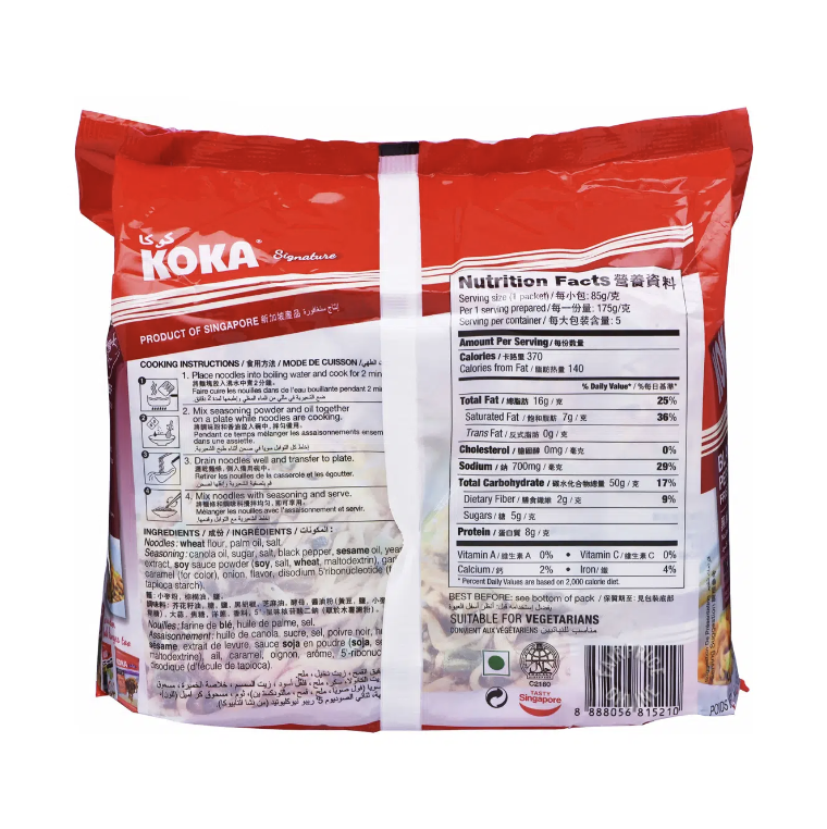 Koka 黑胡椒炒麵