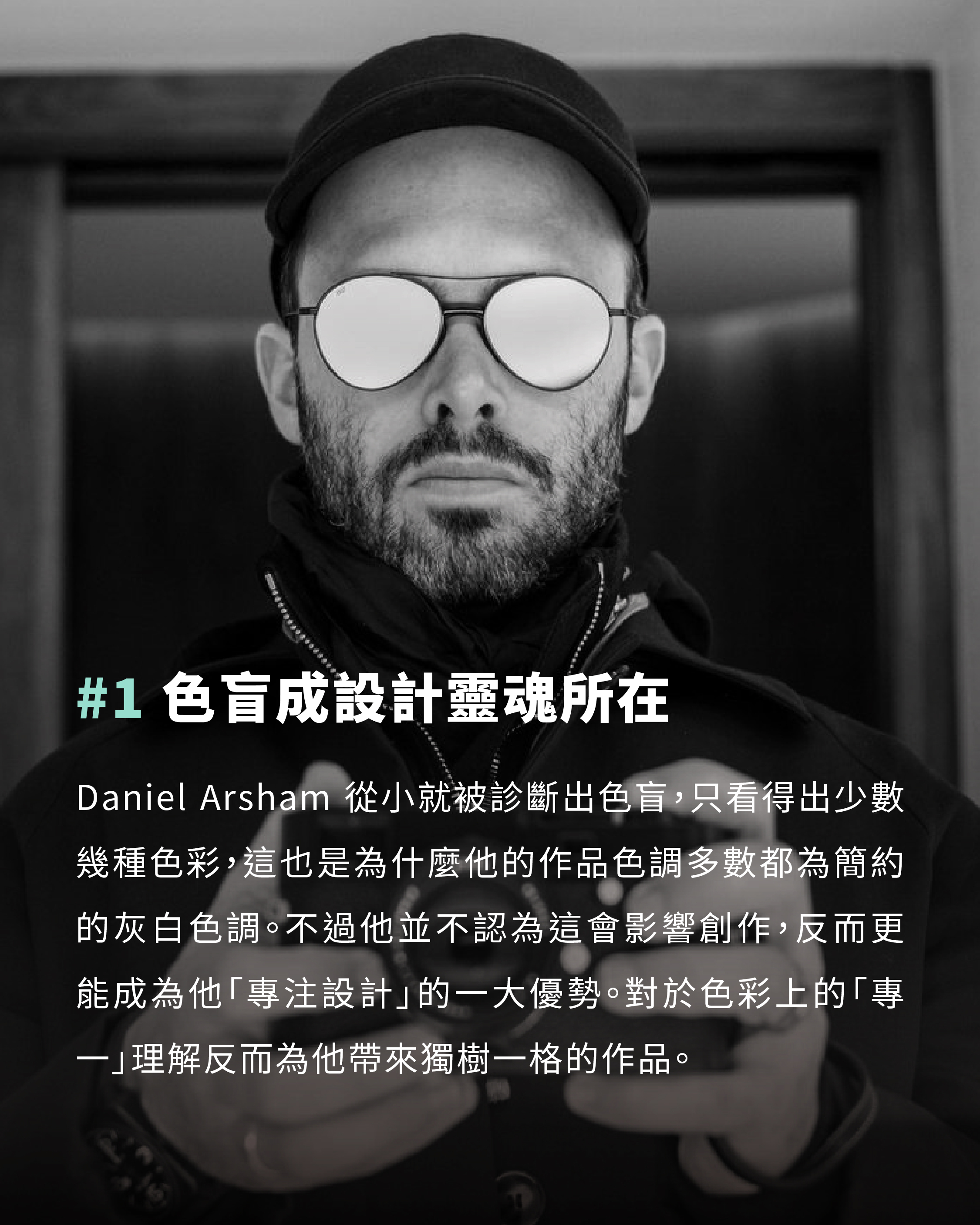 主題| 5 Facts about Daniel Arsham