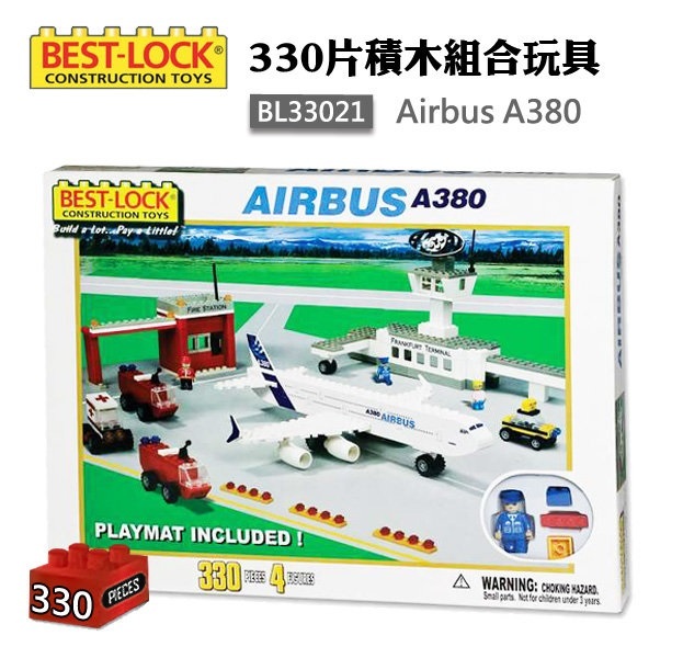 空中巴士A380工廠330片積木玩具組