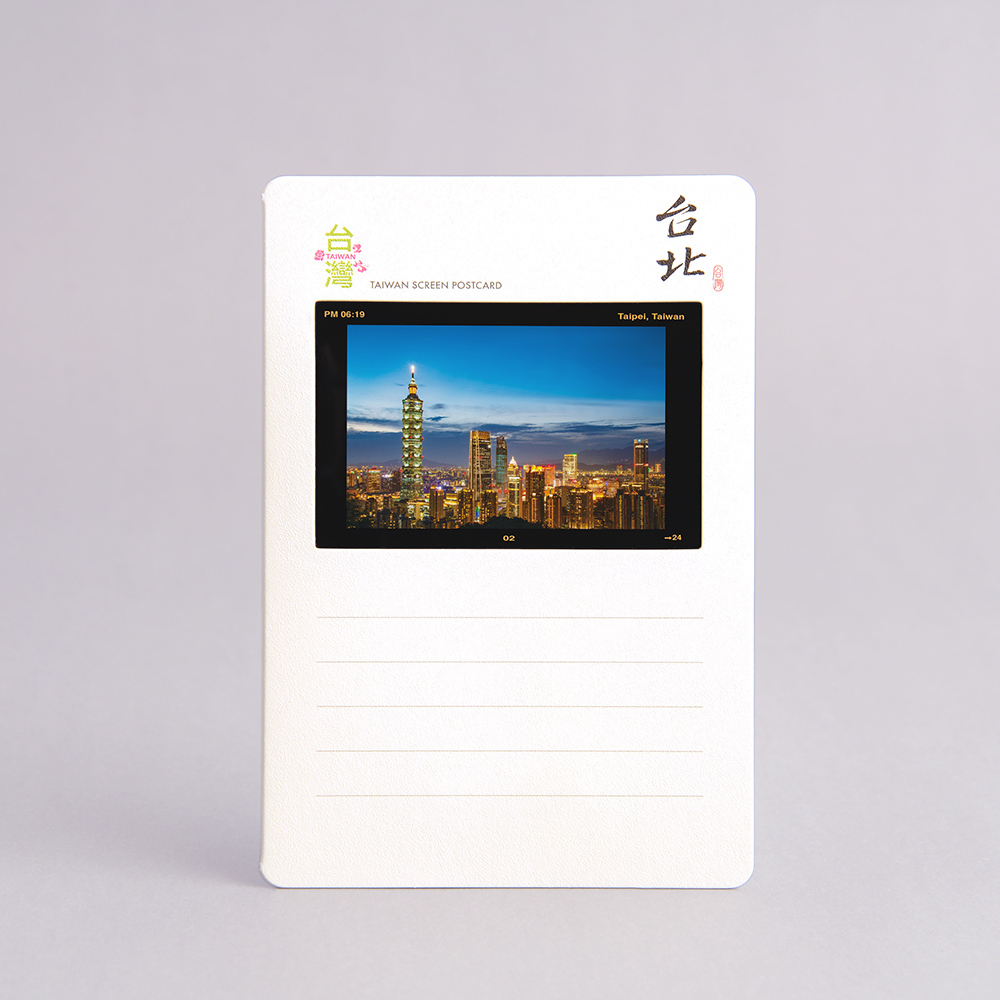 幻燈明信片-台北