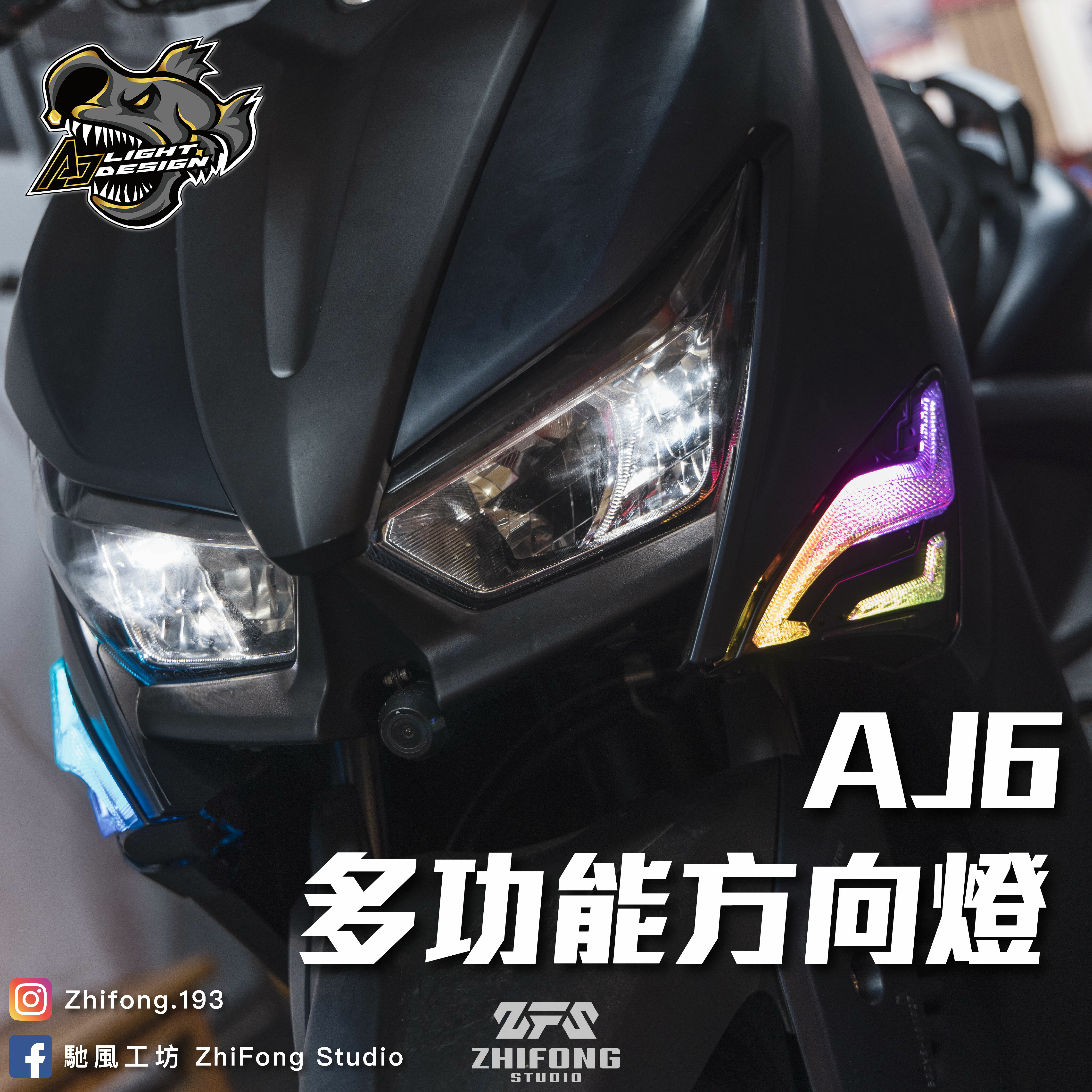 【AJ車燈國際】勁戰六代 AJ6方向燈
