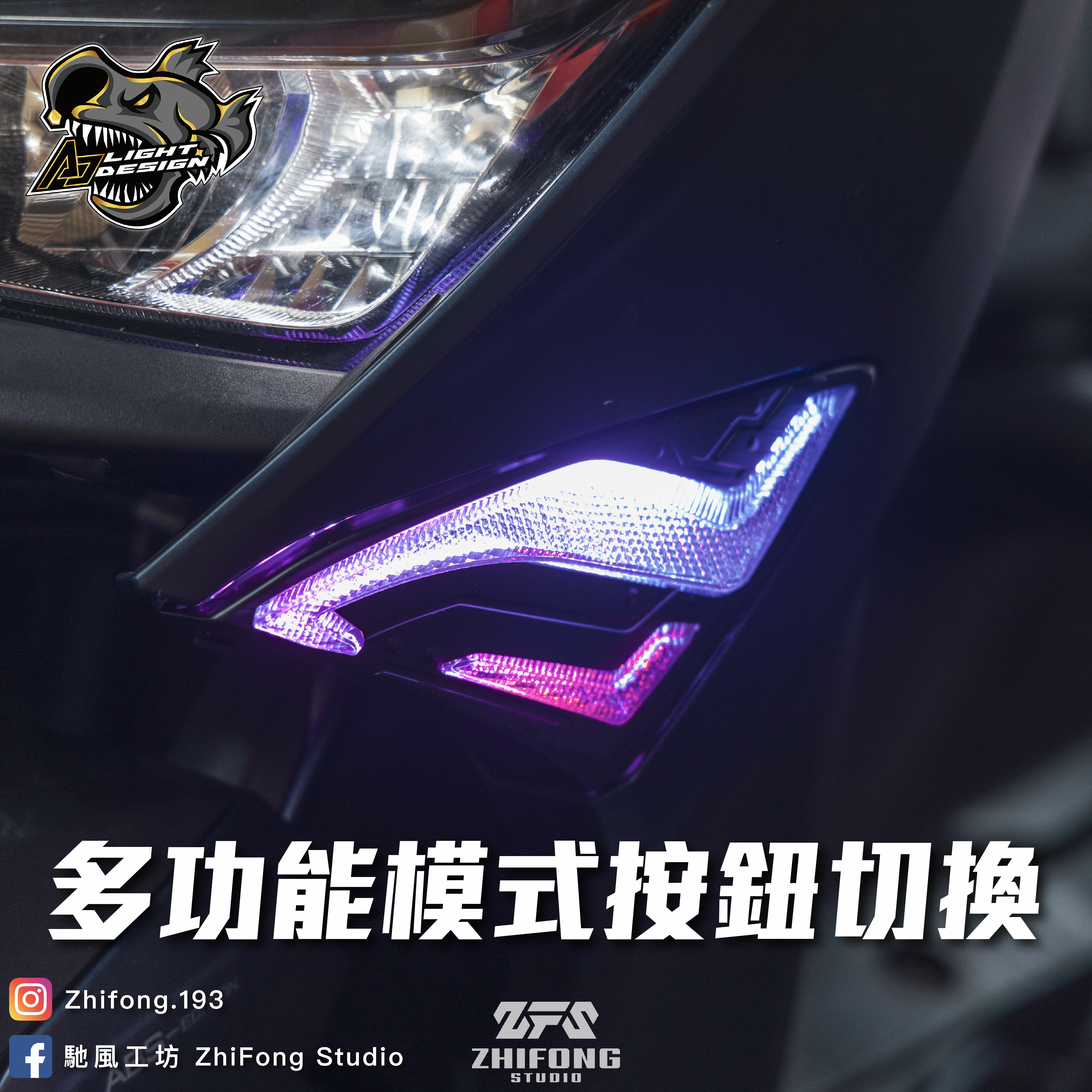 【AJ車燈國際】勁戰六代 AJ6方向燈