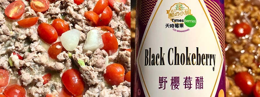 天時莓果-免魚露打拋豬-步驟11.12