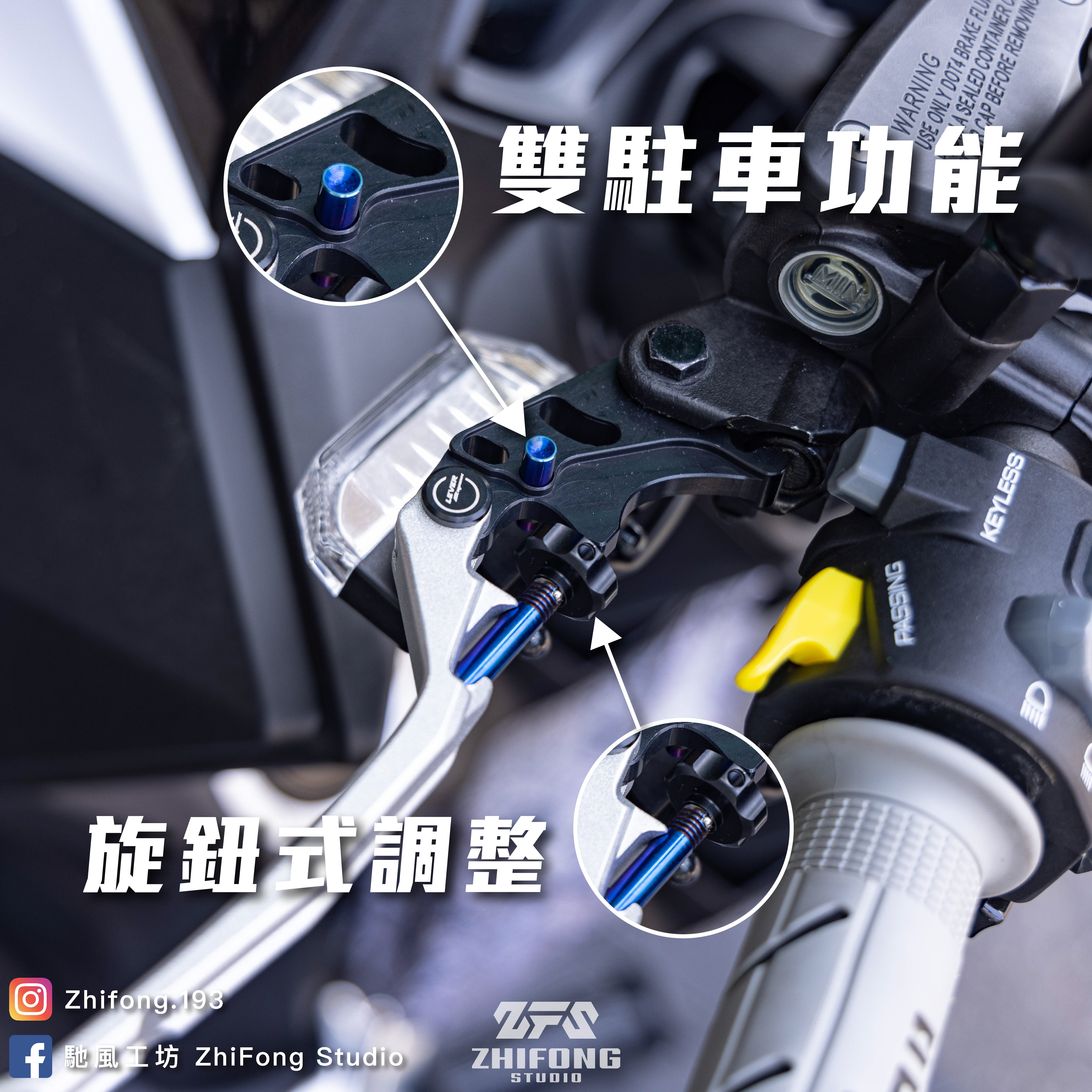 【APEXX】可調式雙手煞車拉桿